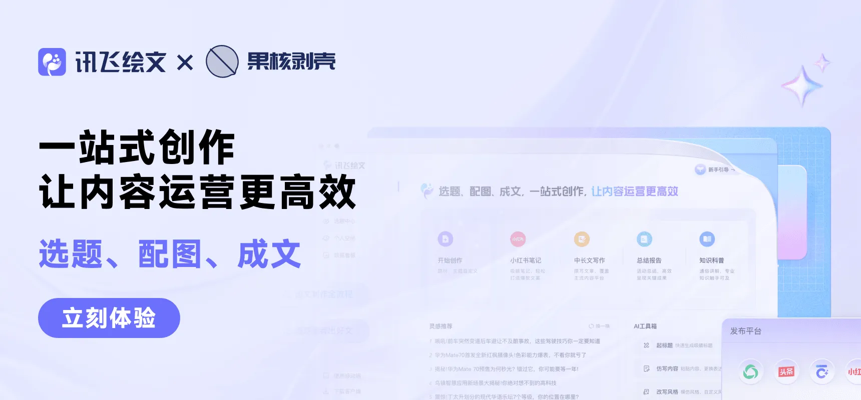 第一张图片描述